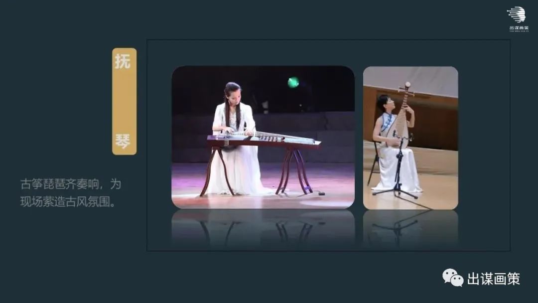 礼遇活动策划,礼遇金秋活动主题