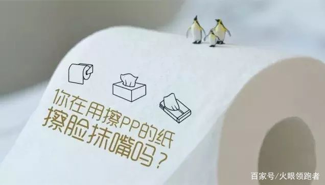 上可擦嘴下可擦屁屁，本同根生真要分彼此？