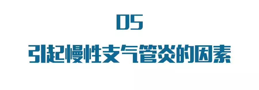 慢性气管炎最常见并发症,急性气管支气管炎主要表现症状
