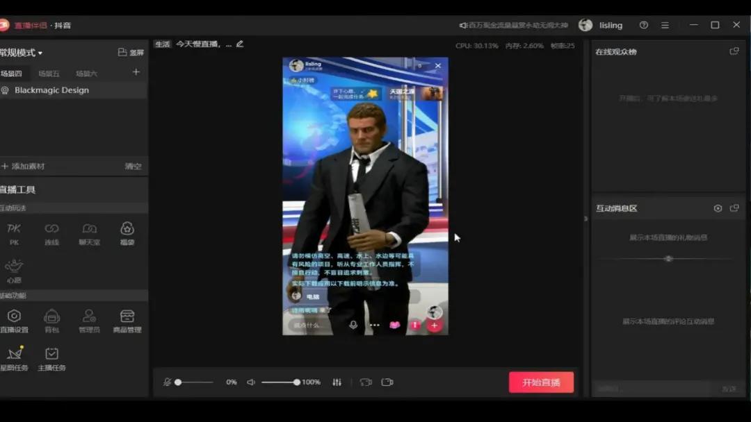 用了都说好，XF605打造直播新势力
