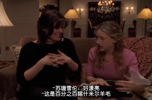 喀什米尔羊毛是什么？美国的巴尼百货又是啥？