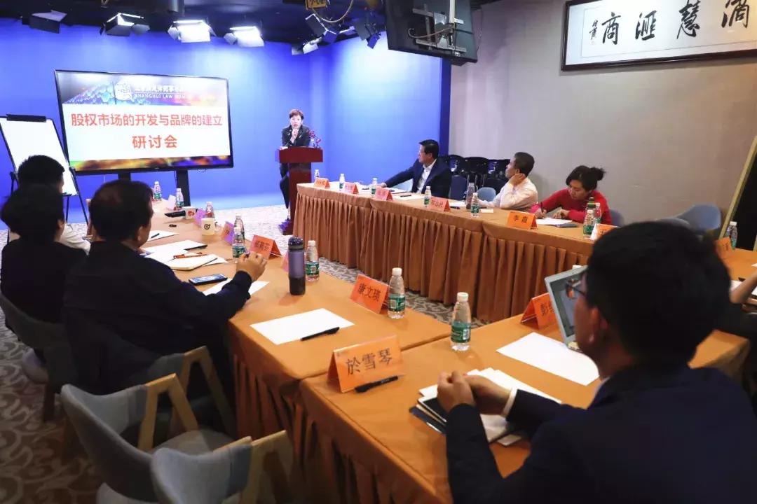 滳慧股权研究院:聚焦股权，为律师赋能！