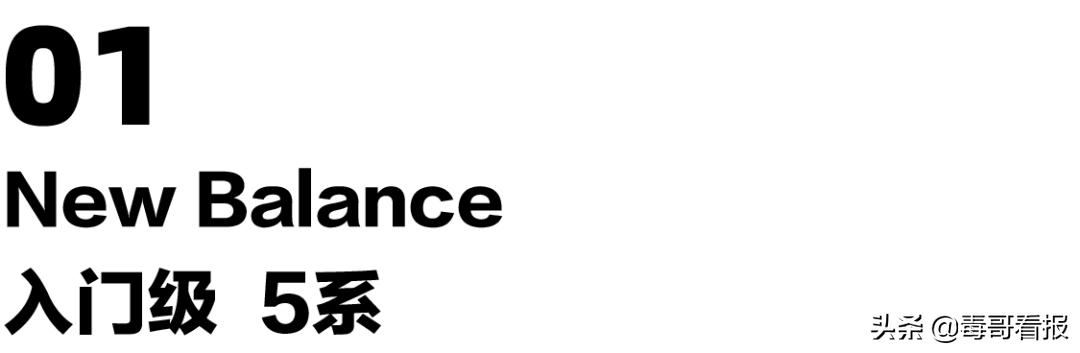 newbalance327真假对比,newbalance和新百伦的鞋怎么区别