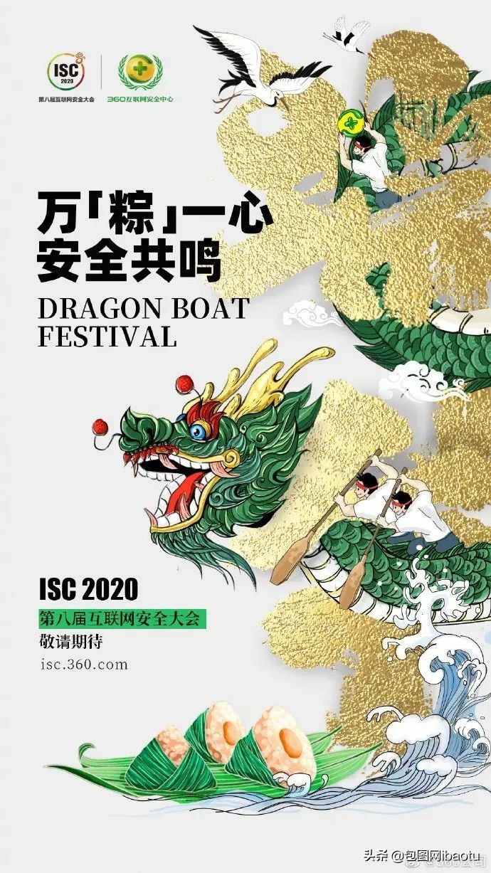 假如谐音,假如谐音梗