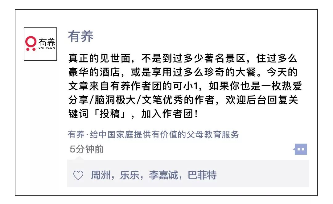 广东河源9岁男孩意外发现，竟成为他将来自豪和骄傲的事儿