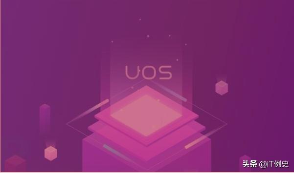 手机uos统一操作系统,统一通信操作系统uos