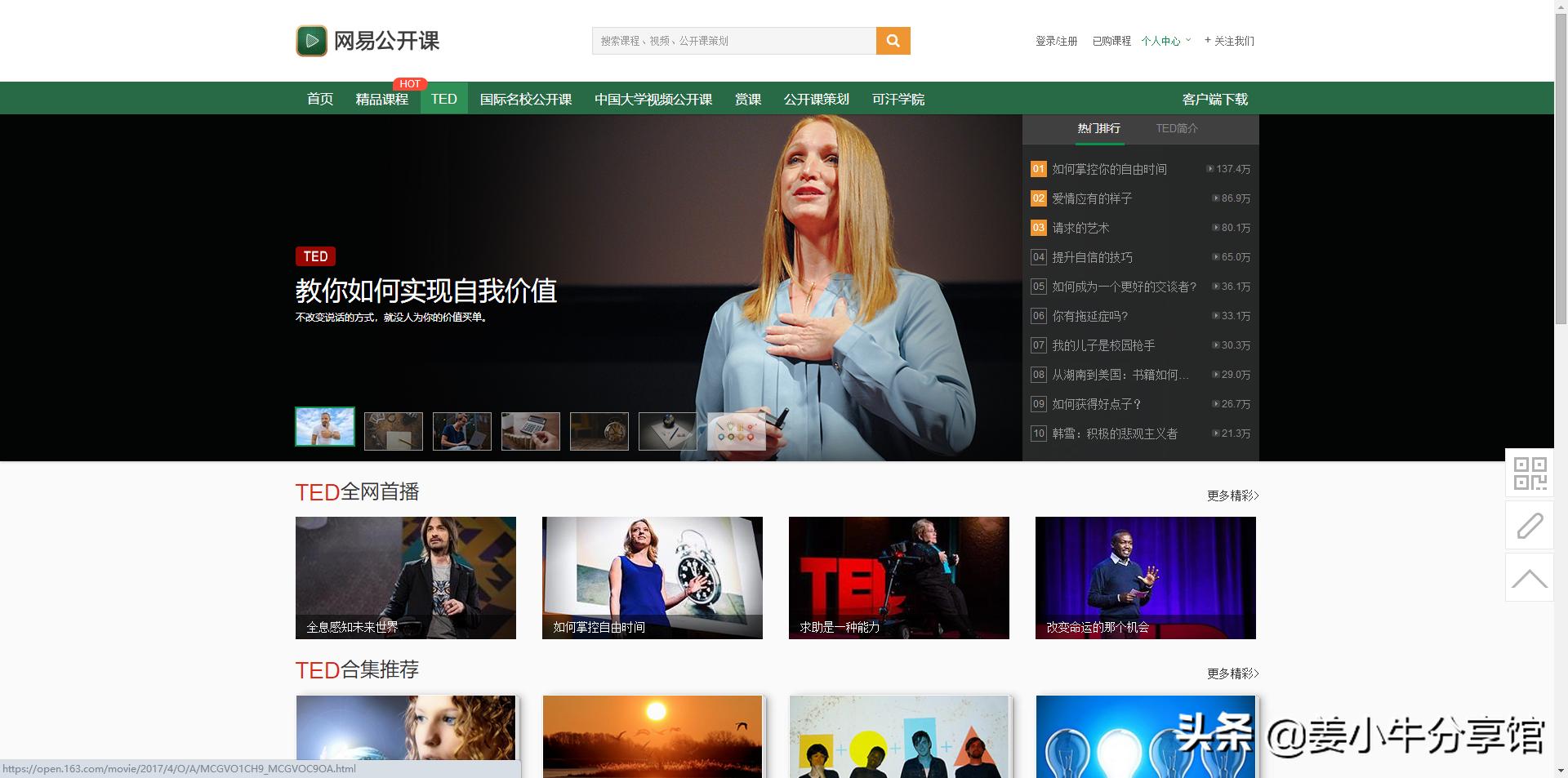 推荐个练习英语听力的app,有没有哪些软件可以练习英语听力