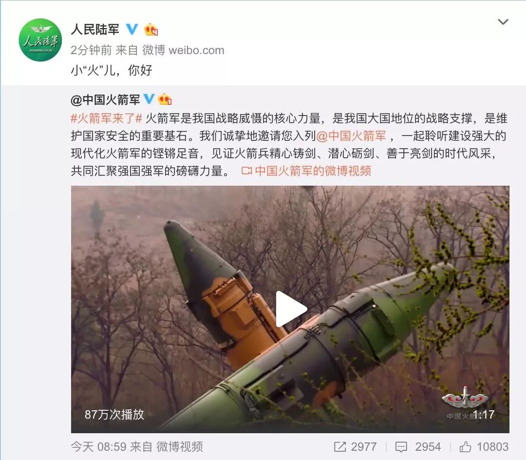 东风快递公司开业,东风快递要闻