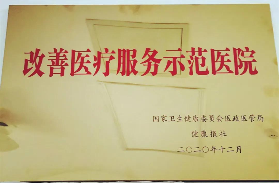 西安市中医医院官网公告,西安市中医医院发布公告