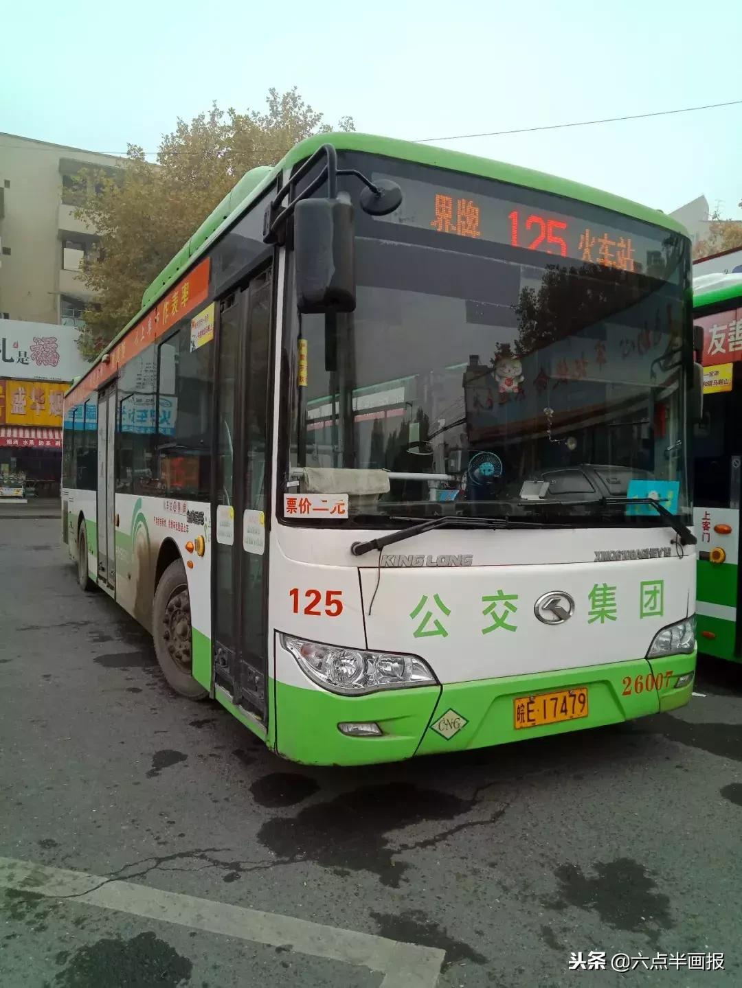 南京到马鞍山707公交时刻表,坐公交去马鞍山