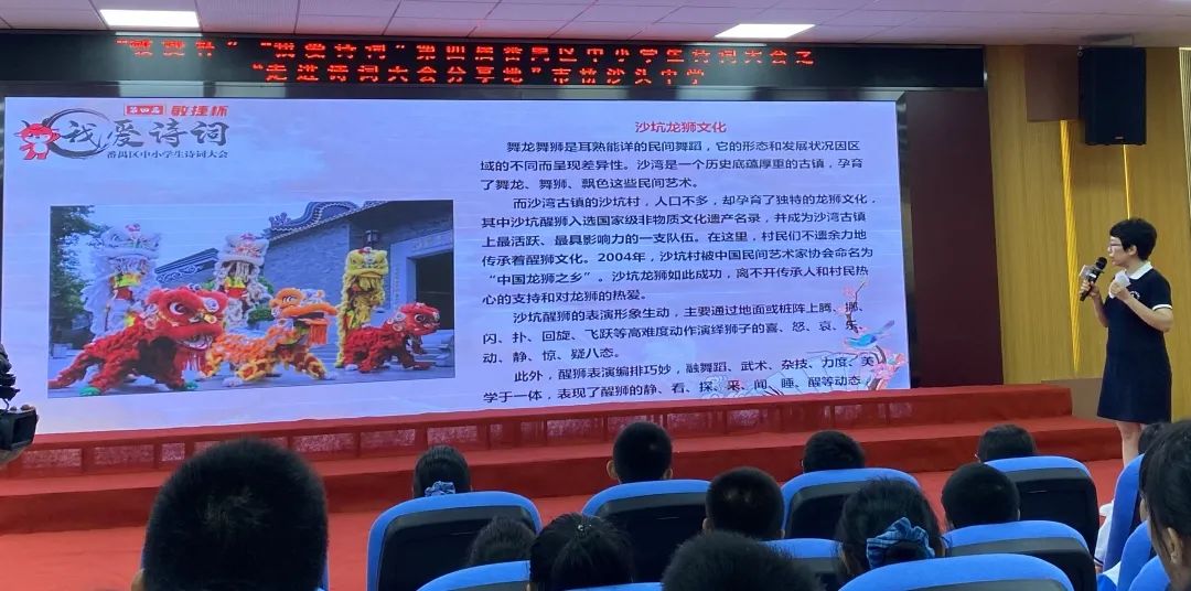 诗词大会学习内容,诗词大会学习