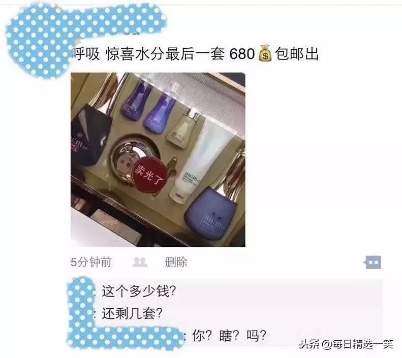 每日一笑精选,每日一笑精选100个