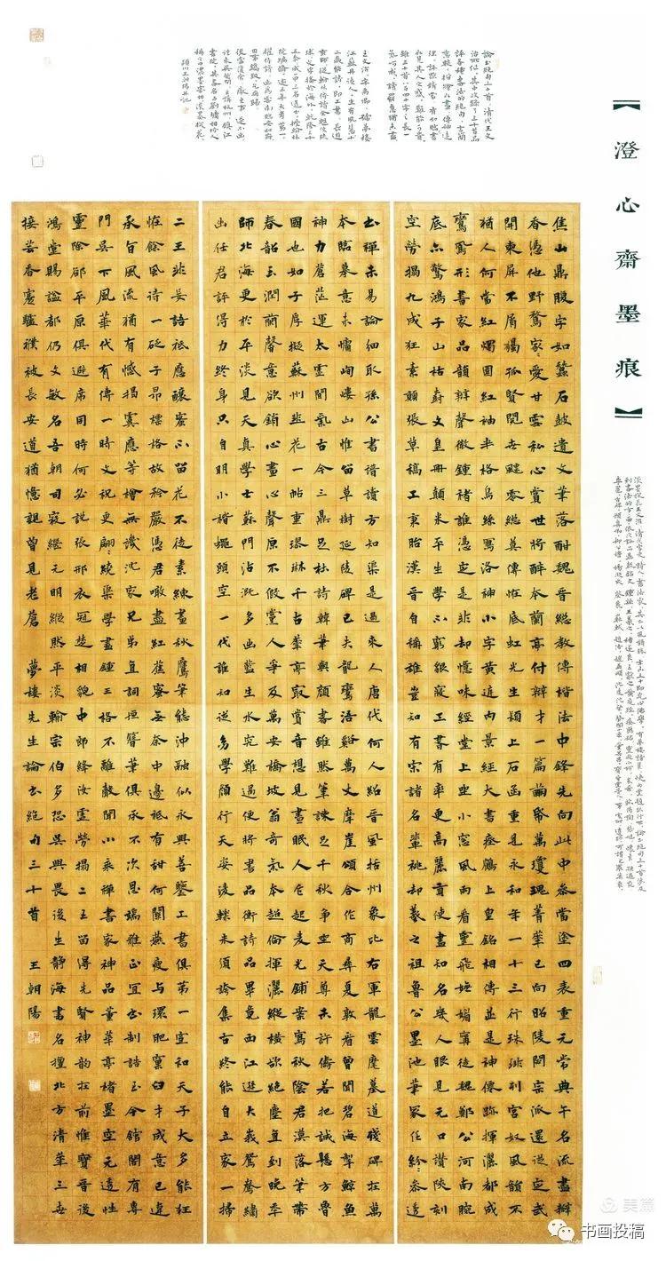 国展书法家彭洪顺,彭洪顺入国展