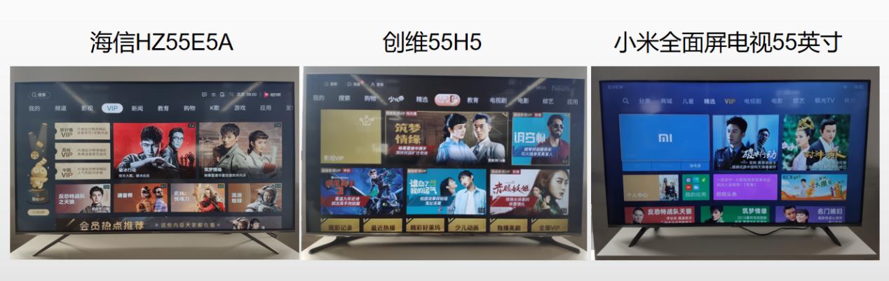 创维电视50寸4k超高清,3000元电视机选小米还是海信创维