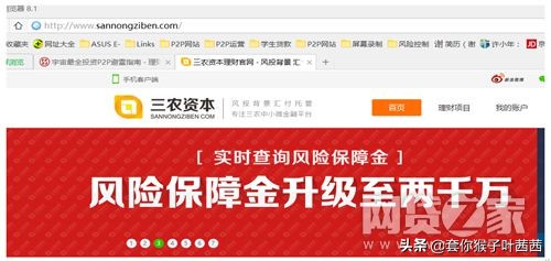 当央视成了排雷指南你还信媒体的十大投资经验吗？