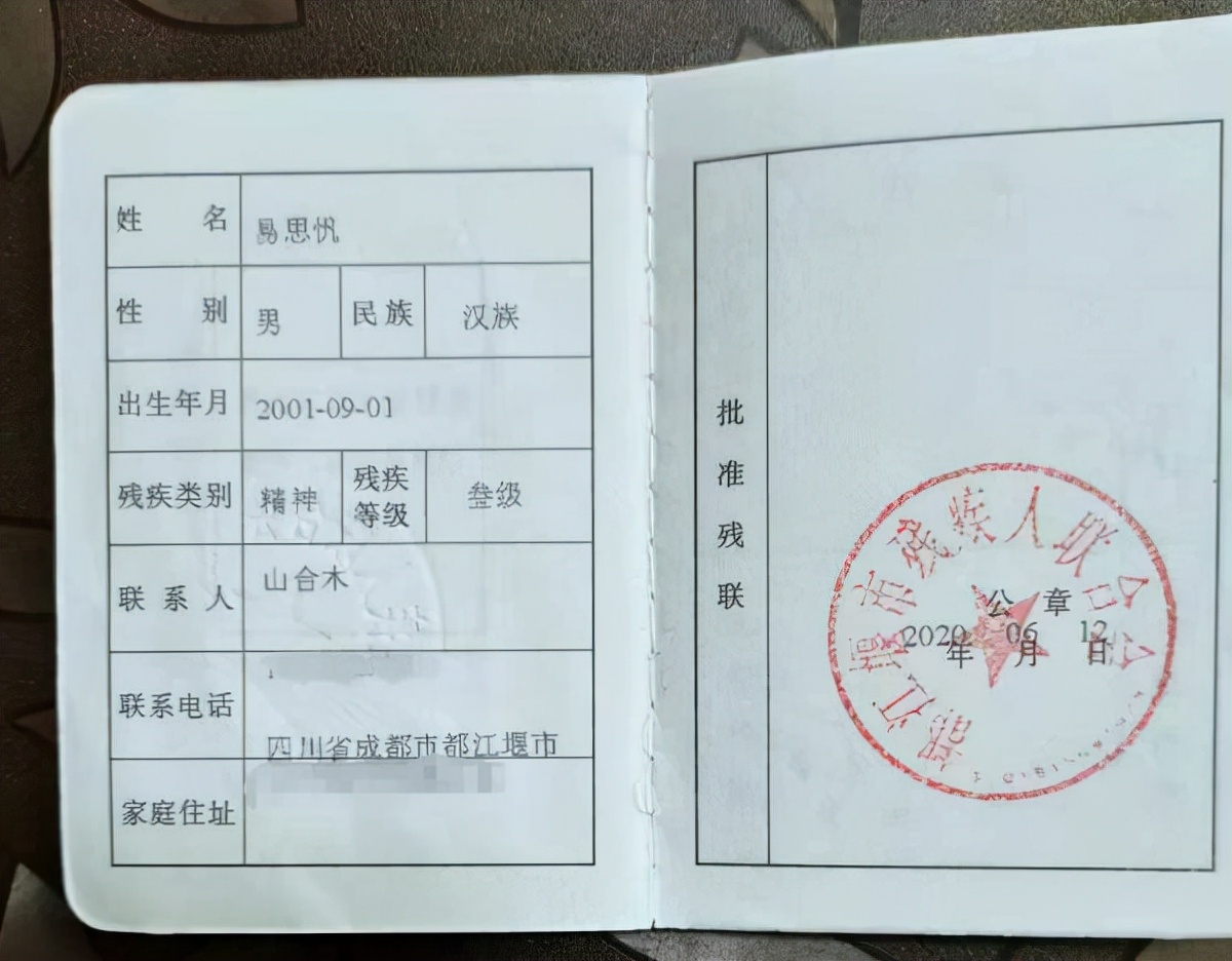 四川19岁男孩进看守所死亡,19岁四川男孩看守所死亡后续