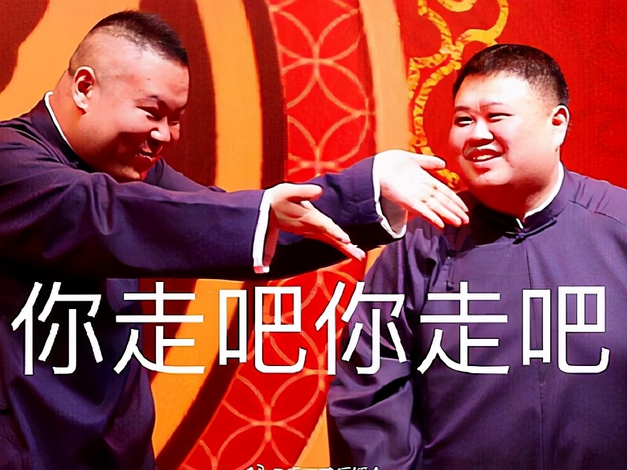 “岳云鹏私生女”事件：德云社已发律师函，岳云鹏不该验DNA