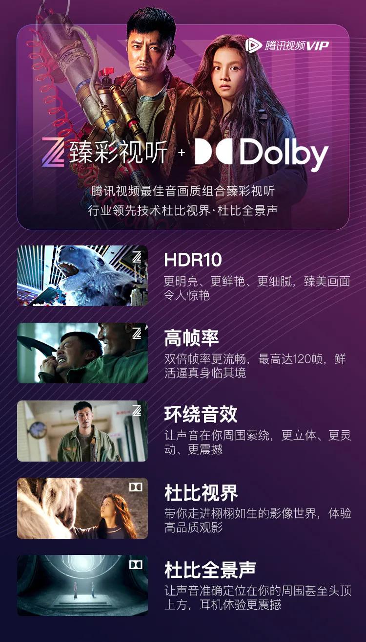 怪物先生超能力,怪物先生最新视频