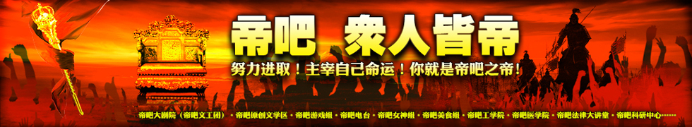 为什么李毅叫护球大帝,李毅大帝护球像亨利