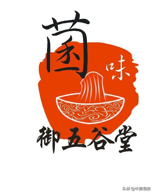 五谷堂创业者,河南五谷堂创业项目