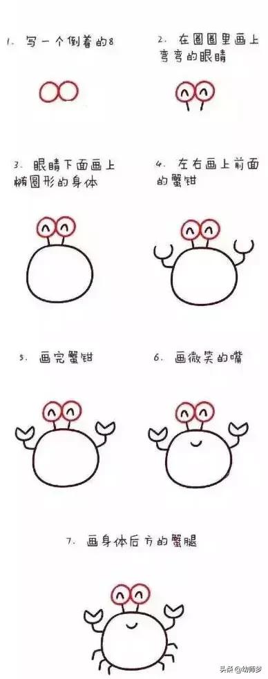 数字画画0到9创意图片简笔画,1-10数字动物简笔画图片大全