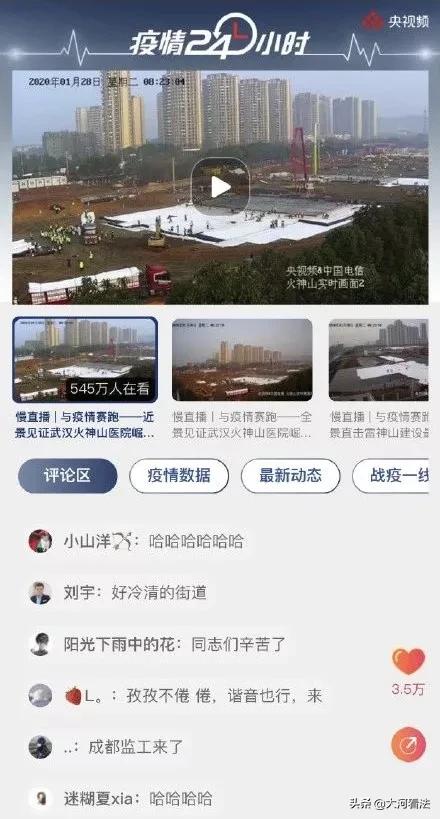 关于“武汉肺炎”的18个最新好消息