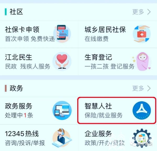 马鞍山市民可以申领南京市民卡吗,南京市民卡办理需要什么条件