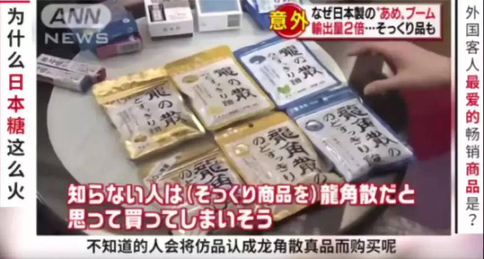 日本龙洋真假辨别方法,日本龙角散是骗人的吗