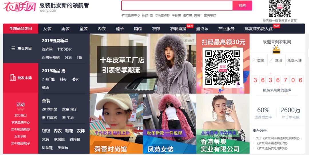 货源除了1688还有什么网站,找货源除了1688还有什么平台便宜