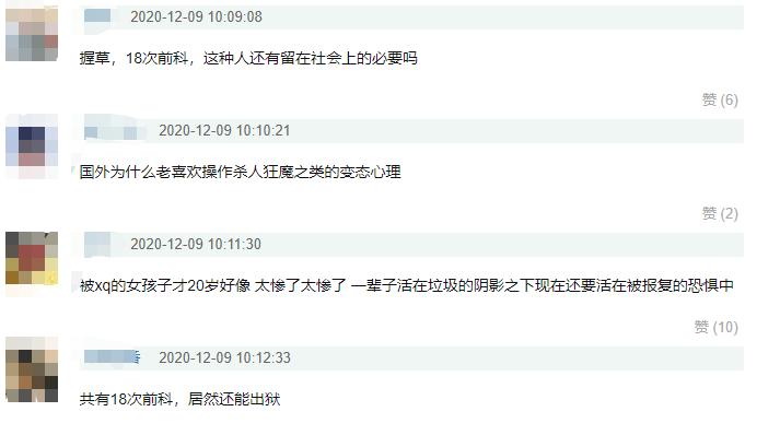 素媛原型罪犯3个月后刑满出狱,素媛原型犯人已出狱