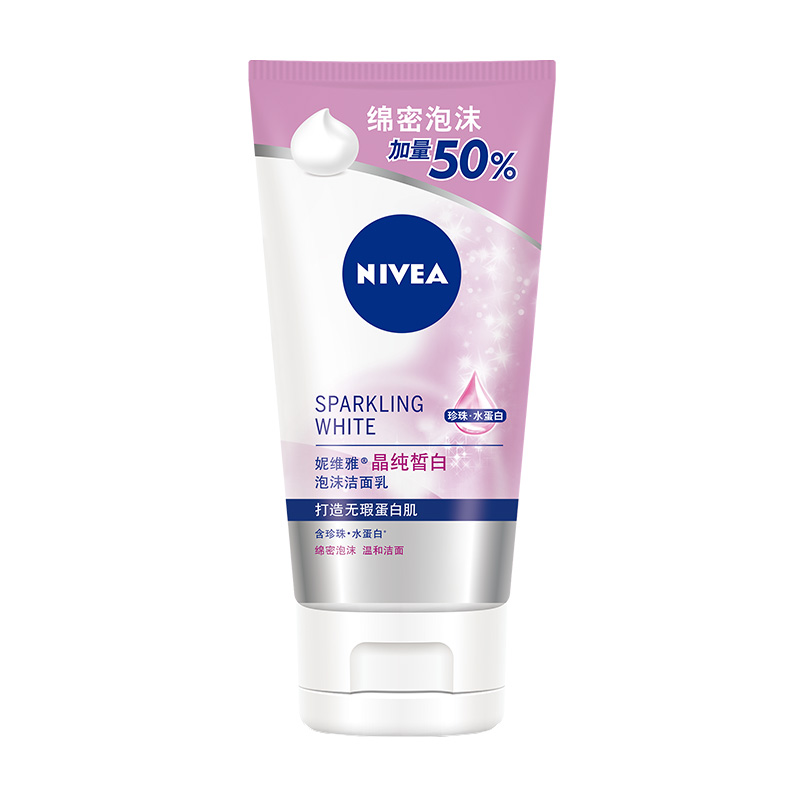 什么洗面奶好用又便宜排行榜,比较好用的洗面奶排行榜