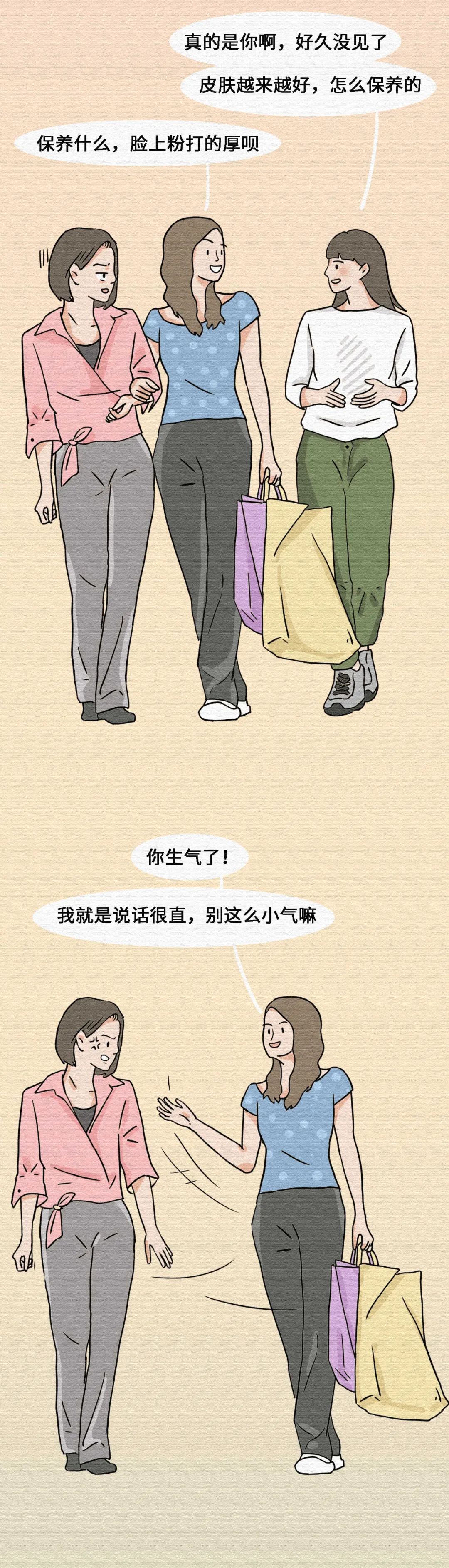 你不好好说话的样子漫画,漫画你不好好说话的样子