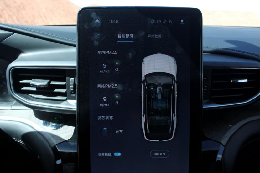 试驾长安越野车,长安福特suv性能测试