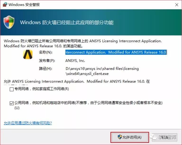 ansys19.0安装指南,ansys16.0教学