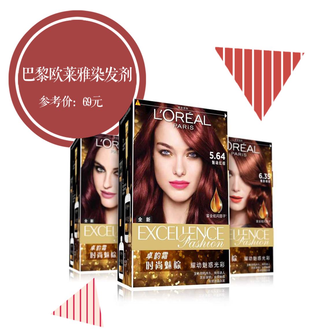 idol新颜色,idol发色推荐