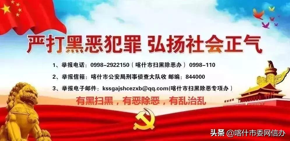 我为群众办实事普及安全知识,我为群众办实事反诈骗宣传活动