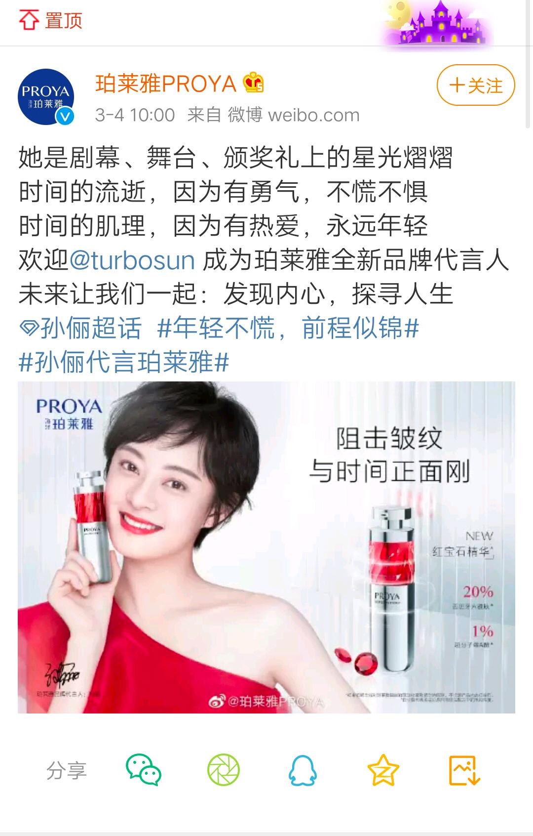 3.8大促在哪里展示,3.8大促截止日期