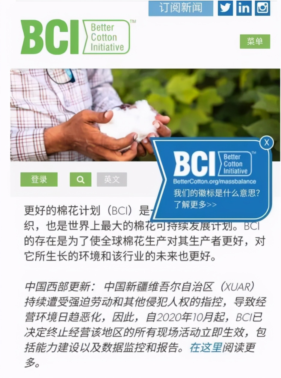 nike新疆棉最新动态,nike新疆棉声明