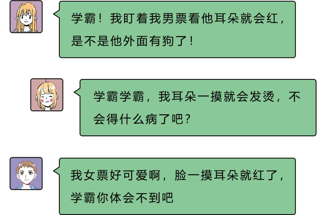 耳朵敏感整个人酥掉,人的耳朵有多脆弱