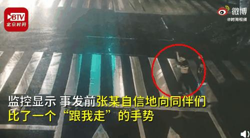 闯红灯还自信地让同伴“followme”？下一秒……
