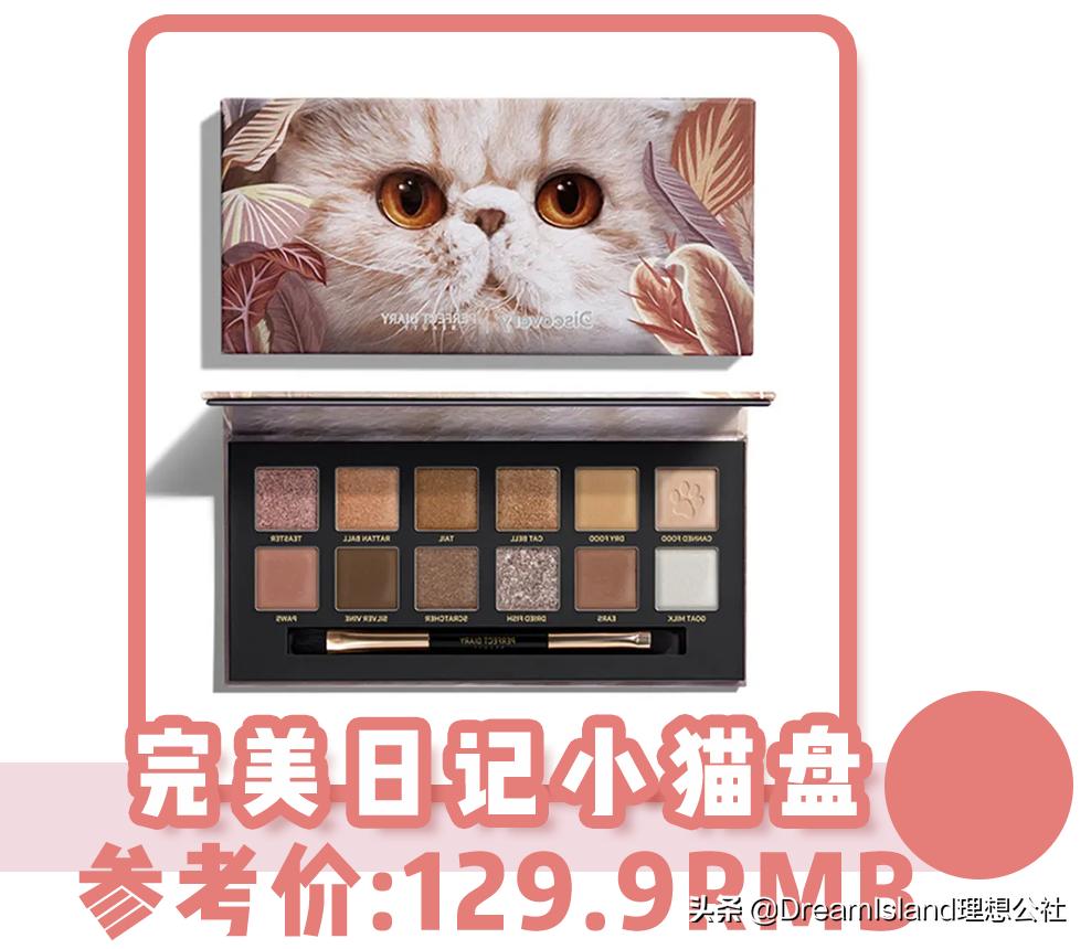 网恋奔现化什么妆,网恋妆火了4招换头奔现不露馅