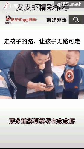 爸爸带娃搞笑名场面看一遍笑一遍,高龄宝爸用背带带娃的搞笑视频