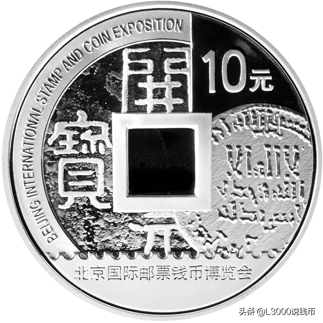 钱博会银币购买途径,钱博会银币值得收藏吗