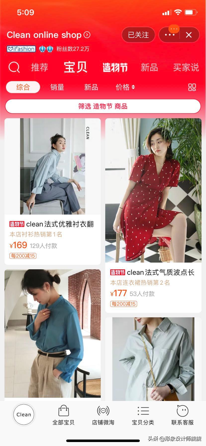 适合年轻人的轻熟风,尝试优雅减龄的轻熟风