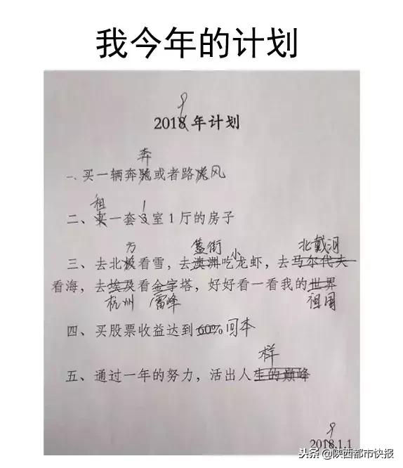 冲鸭表情包动图gif,冲鸭给我冲冲冲表情包