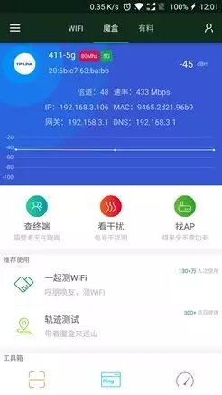 tp5620千兆版和小米4a千兆路由器,怎么辨别路由器是不是千兆路由器