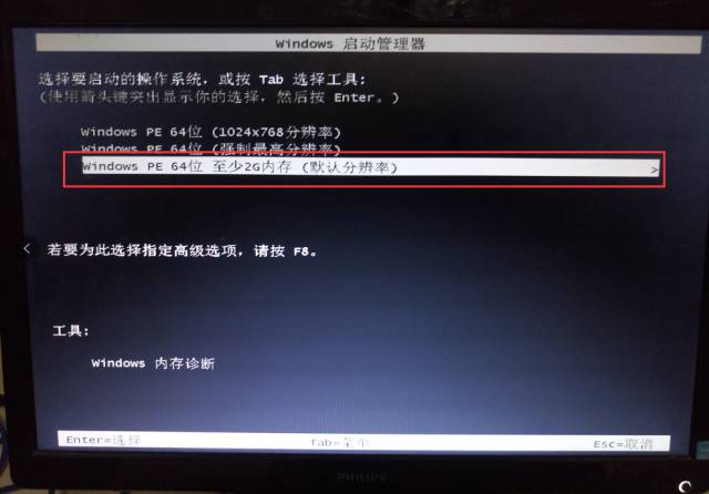 win7电脑密码忘记了怎么重置密码,忘记开机密码修改电脑开机密码