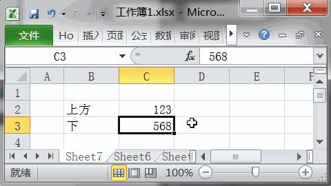 excel重命名的快捷键ctrl加什么,excel快捷键ctrl+d失灵的解决方法
