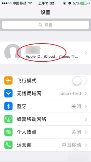 iphone三个实用功能,手机耗电耗流量怎么解决