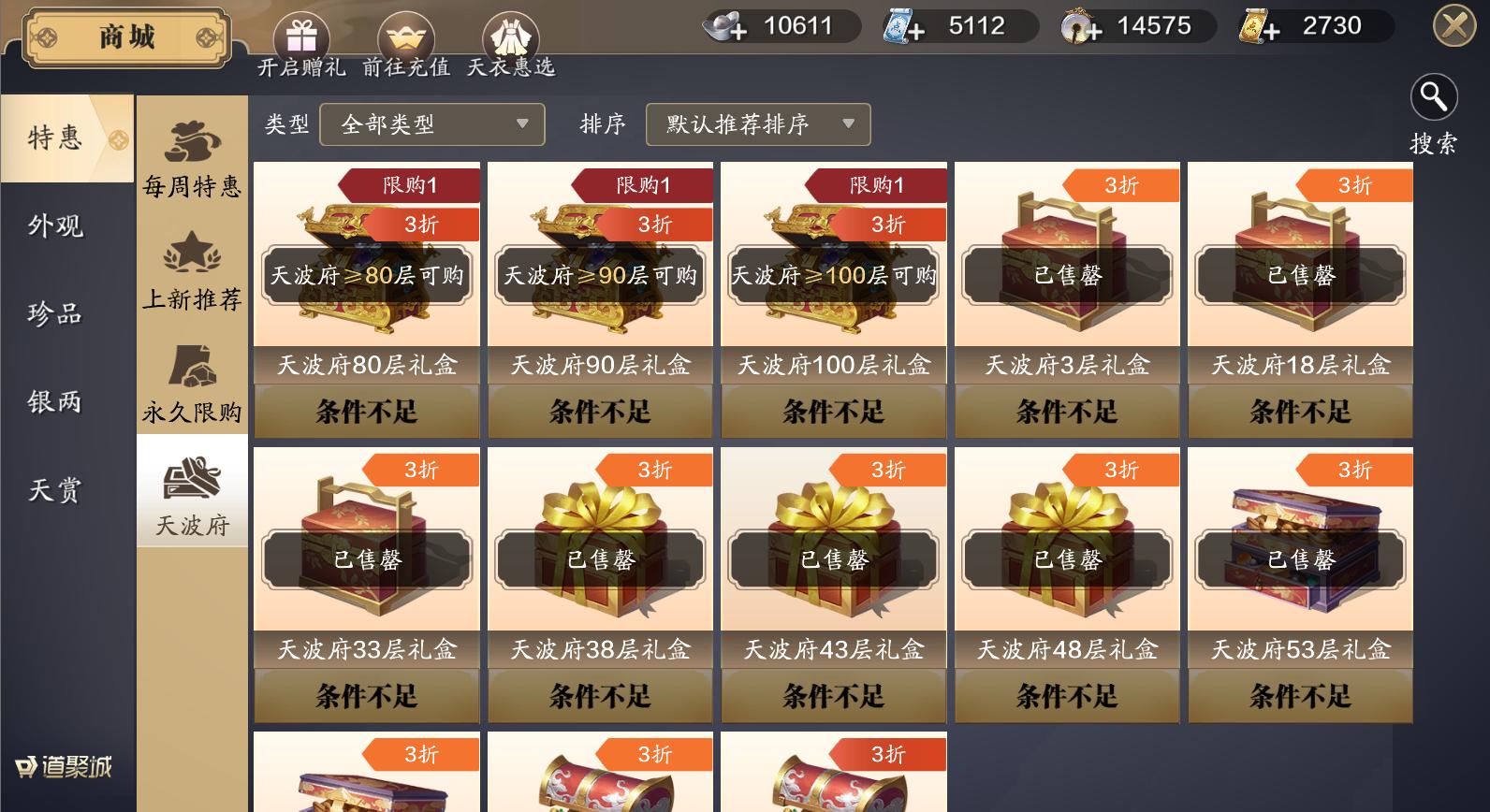 天刀手游每日必做哪个可以涨经验,从零开始玩天刀手游